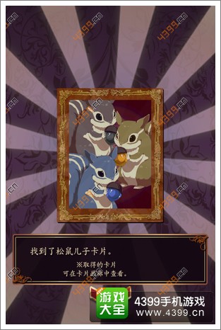 小红帽逃出黑暗森林第五章攻略
