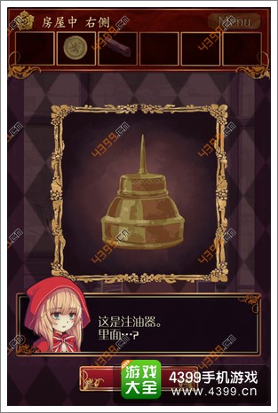 小红帽逃出黑暗森林第5章攻略