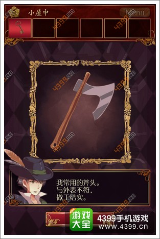 小红帽逃出黑暗森林攻略7
