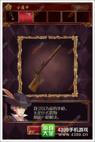 小红帽逃出黑暗森林第七章攻略