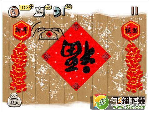 史上最强的大脑1关攻略 第一关怎么过