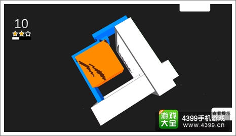 拆解大师橙色方块