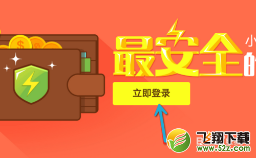 小米钱包怎么用