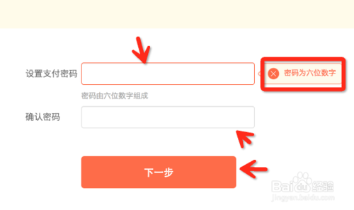 小米钱包怎么用
