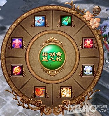 《新天龙八部》迎春活动介绍