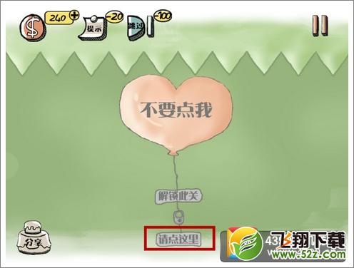 史上最强的大脑