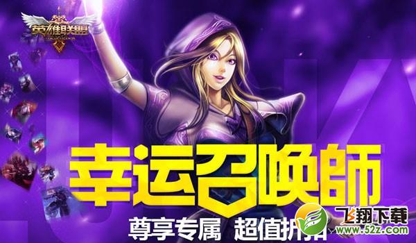 游迅网www.yxdown.com