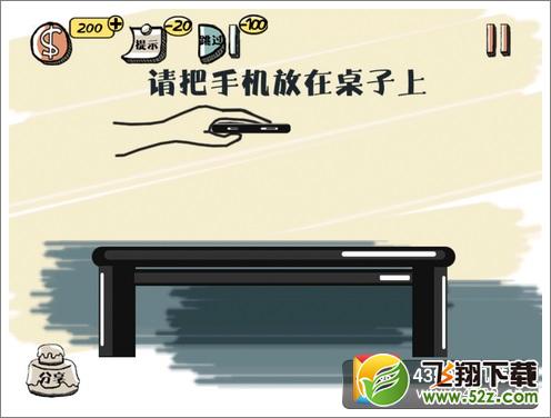 史上最强的大脑