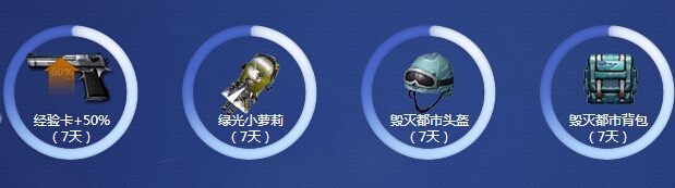 《CF》小兵成长计划神枪手之路活动网址