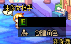 《DNF》女枪二觉活动
