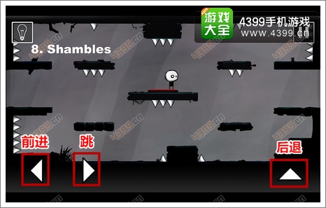 又是这关第8关