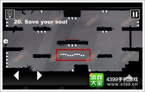 又是这关20