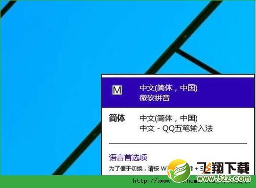 win10系统怎么删除自带输入法？win10系统删除自带输入法图文教程[多图]图片1