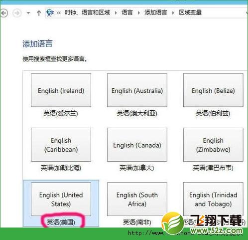 win10系统怎么删除自带输入法？win10系统删除自带输入法图文教程[多图]图片4