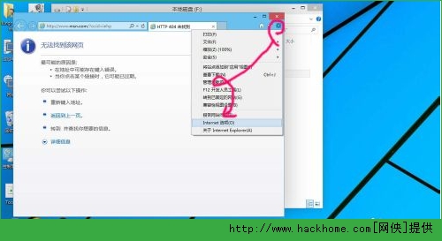 win10系统怎么更改IE缓存目录？win10系统更改IE缓存目录操作图文教程[多图]图片3