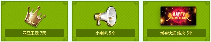 《枪神纪》更新有礼开学篇活动介绍