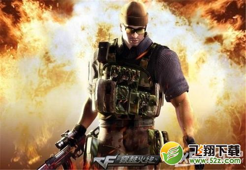 《CF》所有武器中哪支让你超神灭队活动