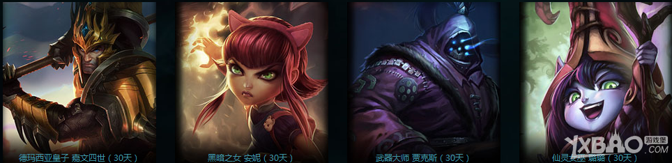 《LOL》菲奥娜的新手训练营活动网址