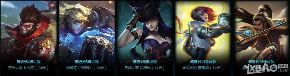 《LOL》菲奥娜的新手训练营活动网址