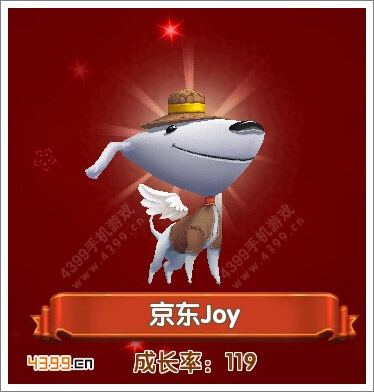 全民闯天下京东狗