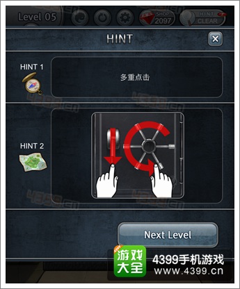 打开箱子吧攻略