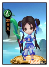 新仙剑奇侠传赵灵儿图鉴 赵灵儿技能属性