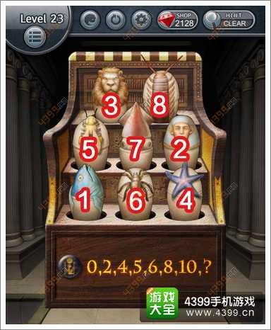 打开箱子吧攻略