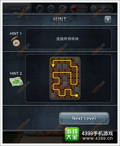 打开箱子吧攻略