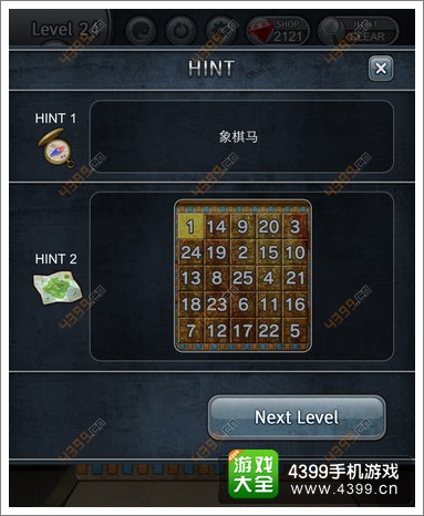 打开箱子吧攻略