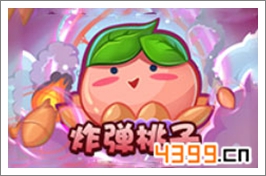精灵反击战战斗桃子