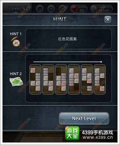打开箱子吧攻略
