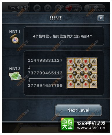 打开箱子吧攻略