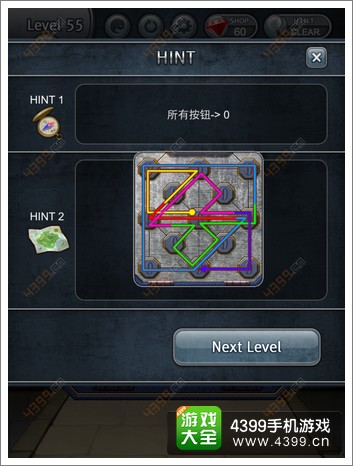 打开箱子吧攻略