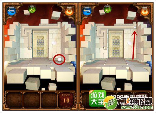 百层迷门 第十关攻略图1