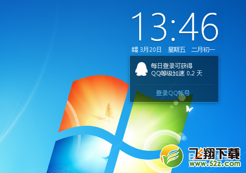 win10升级助手无法登录,点击登录没反应怎么办?