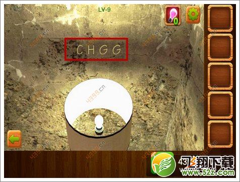逃离历史黑洞第9关通关攻略