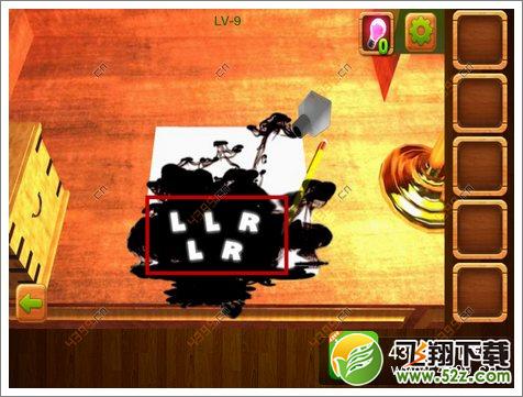 逃离历史黑洞第9关流程攻略