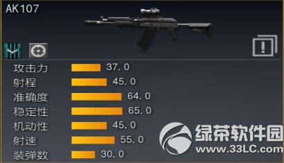 战地之王3月23日更新内容 超级对抗版本更新内容介绍9