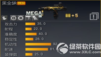 战地之王3月23日更新内容 超级对抗版本更新内容介绍21