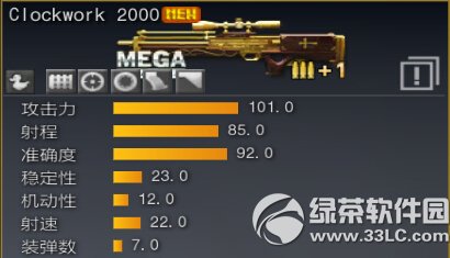 战地之王3月23日更新内容 超级对抗版本更新内容介绍24