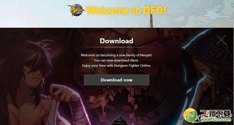 《DNF》国际服注册地址