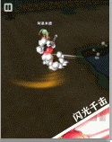 白猫计划石榴石技能2
