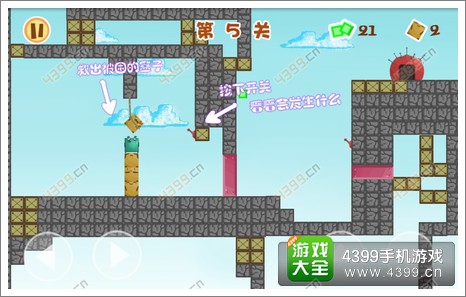 盒子先生伙伴