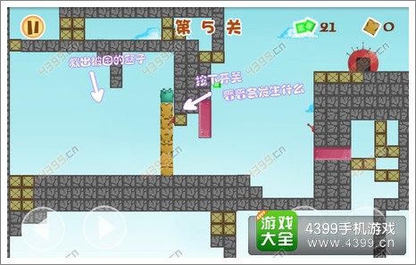 盒子先生开关