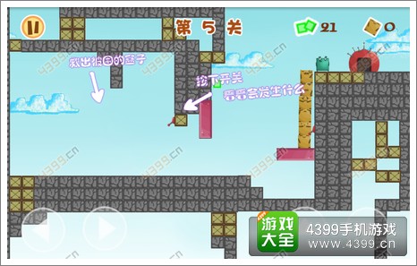 盒子先生终点