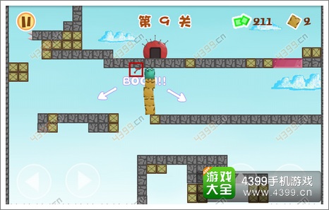 盒子先生垫高