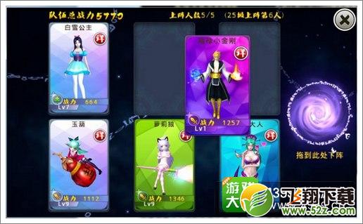 十万个冷笑话手游魂魄