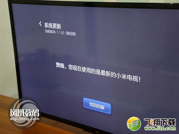 40寸小米电视2简单体验：1999元性价比之作