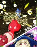 白猫计划遥技能2