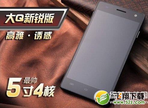 腾讯大q手机root教程 大q手机一键root教程图解